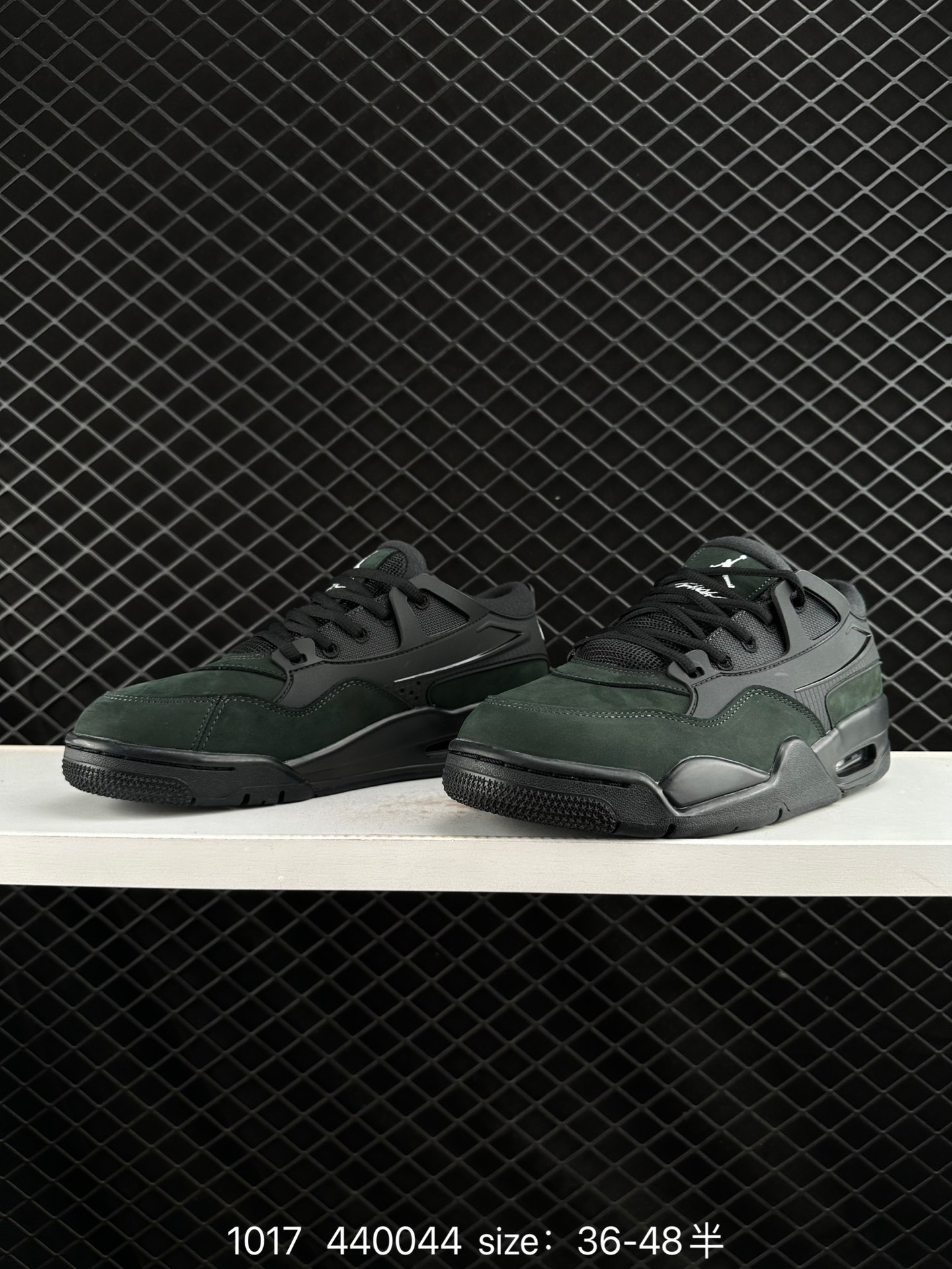 Nike Air Jordan 4 Retro RM